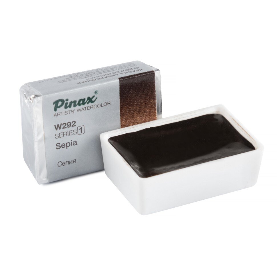 Акварель Сепия № 292 Pinax Artist's в кювете 2,5 мл