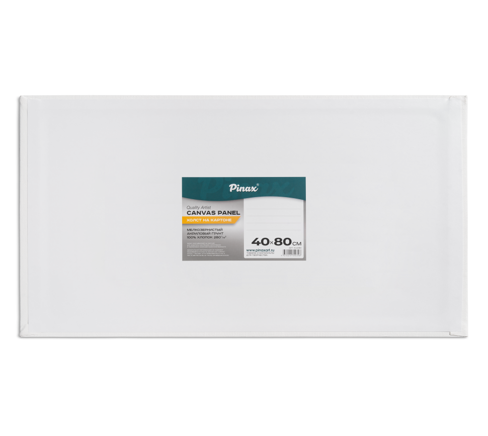 Холст 40х80 см на картоне, хлопок Пинакс, мелкозернистый, 280 гр/м2