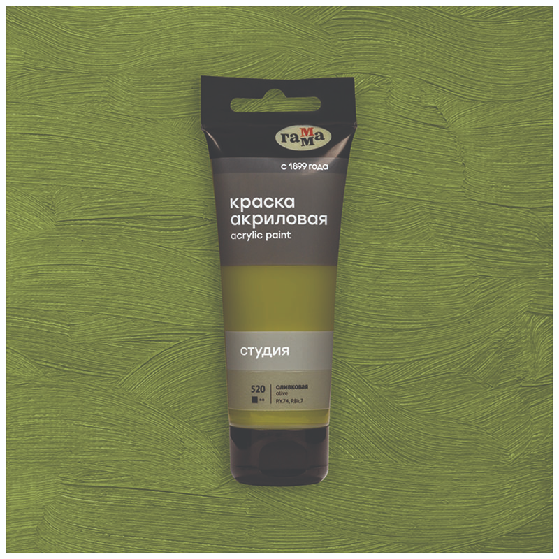 Акрил Оливковая Студия 75 мл, артикул 280220520