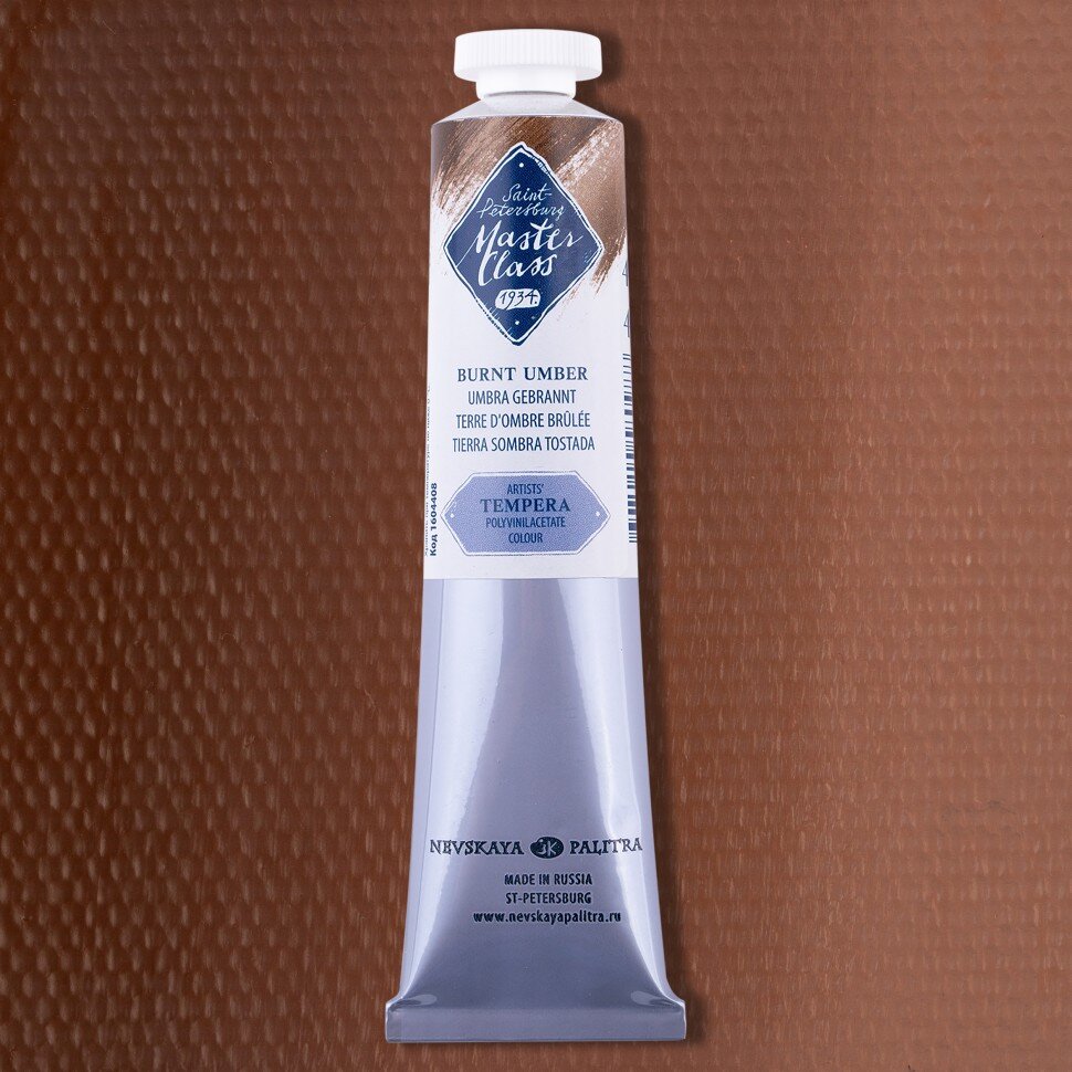 Темпера ПВА Умбра жженая Мастер-Класс 46мл, артикул 1604408