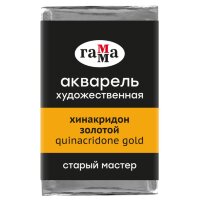 Акварель Хинакридон Золотой Старый Мастер, артикул 200521169