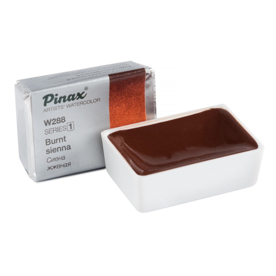 Акварель Сиена Жженая № 288 Pinax Artist's в кювете 2,5 мл