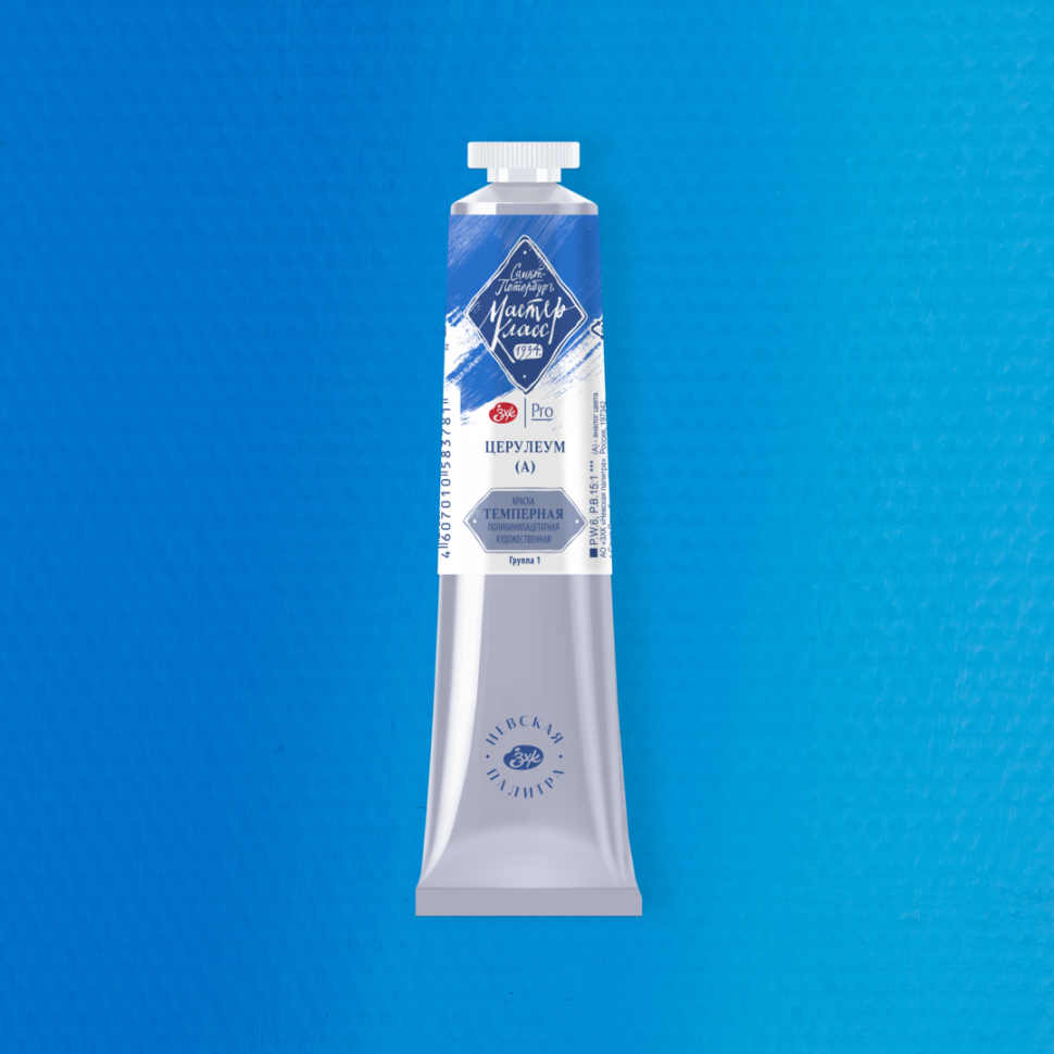 Темпера ПВА Церулеум Мастер-Класс 46мл, артикул 1604503