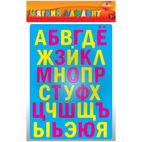 Мозаика мягкая "Алфавит - Русский" из самоклеящегося мягкого пластика EVA