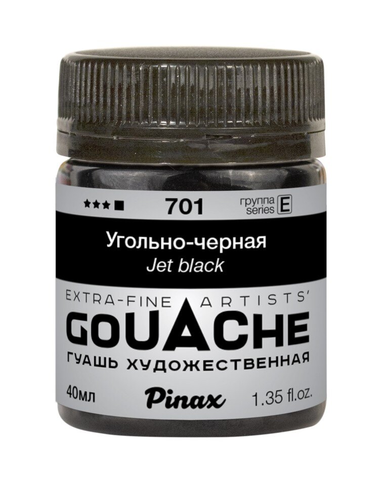 Гуашь Угольно-черная № 701 Pinax в банке 40 мл