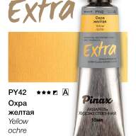 Акварель Охра желтая № PY42 Pinax Extra в тубе 15 мл
