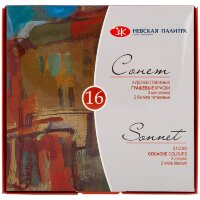 Гуашь в наборе 16 цветов по 20 мл. Сонет, артикул 36411572