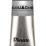 Гуашь Угольно-черная № 701 Pinax в тубе 15 мл