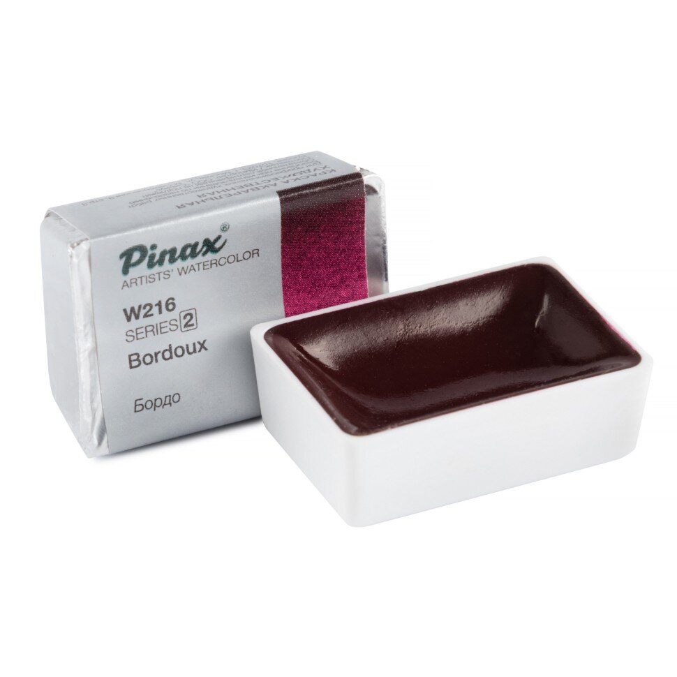 Акварель Бордо № 216 Pinax Artist's в кювете 2,5 мл