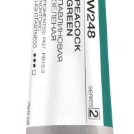 Акварель Павлиновая зеленая № 248 Pinax Artist's в тубе 15 мл