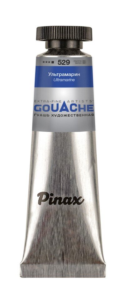 Гуашь Ультрамарин № 529 Pinax в тубе 15 мл