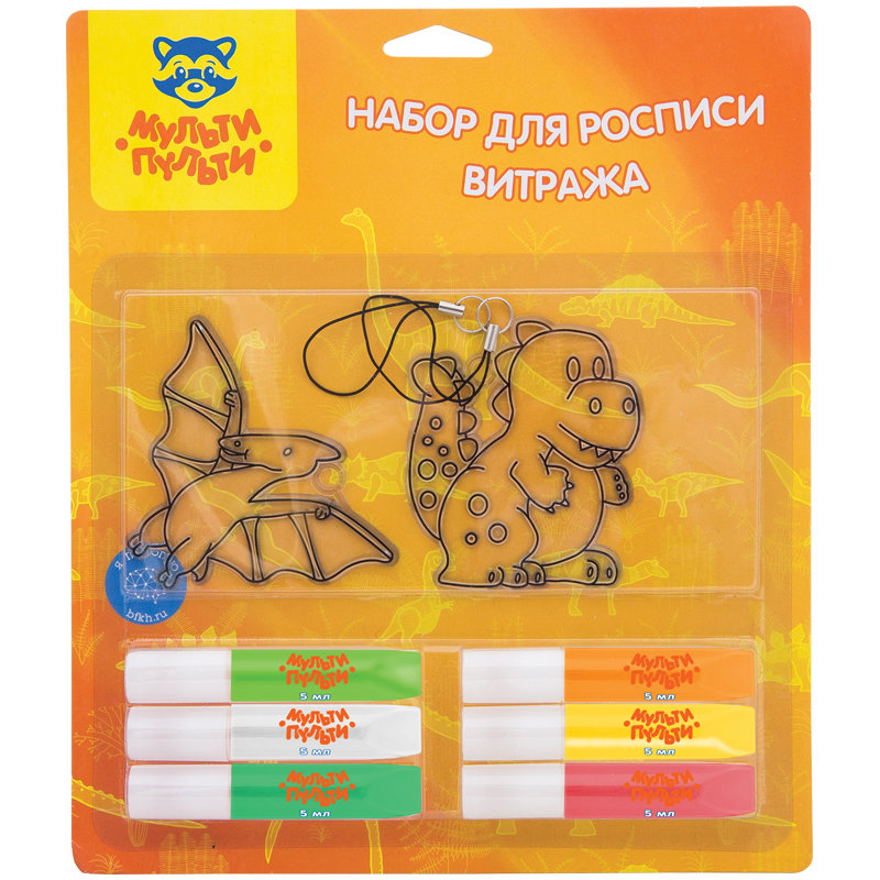 Набор для росписи витража "Динозавры", 2 пластик. заготовки, блистер