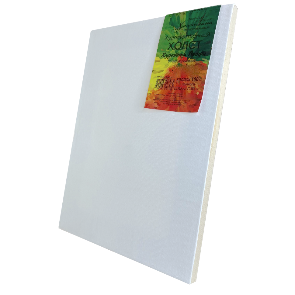 Холст на подрамнике 25х25 см, хлопок Художник, мелкозернистый