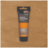 Акрил Охра золотистая Студия 75 мл, артикул 280220114