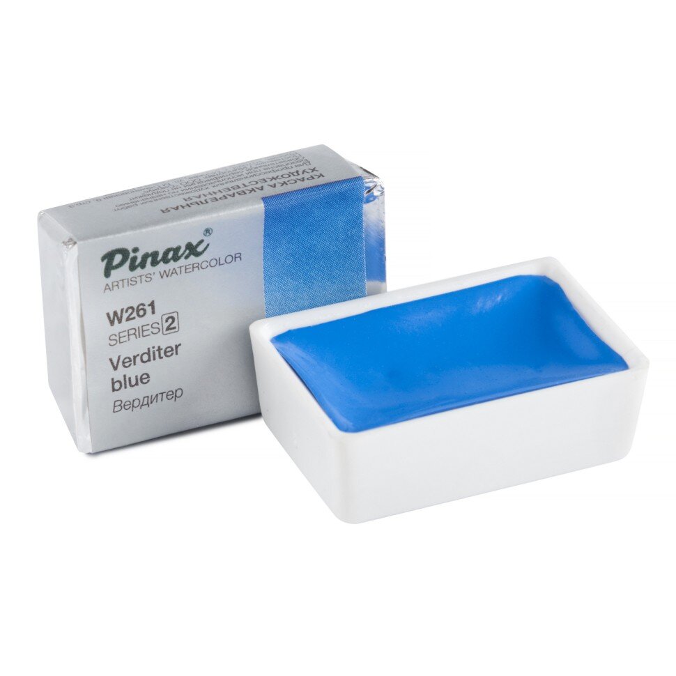 Акварель Вердитер № 261 Pinax Artist's в кювете 2,5 мл