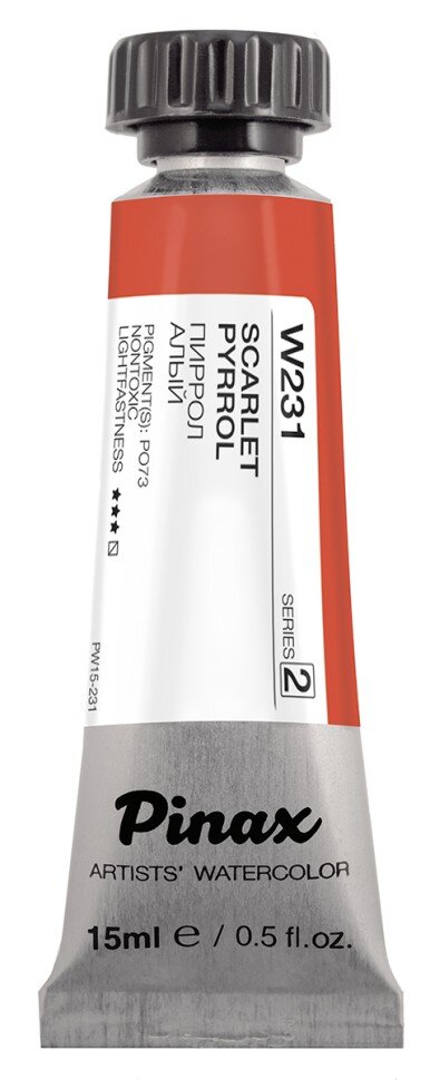 Акварель Пиррол алый № 231 Pinax Artist's в тубе 15 мл