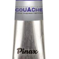 Гуашь Фиолетовая темная № 523 Pinax в тубе 15 мл