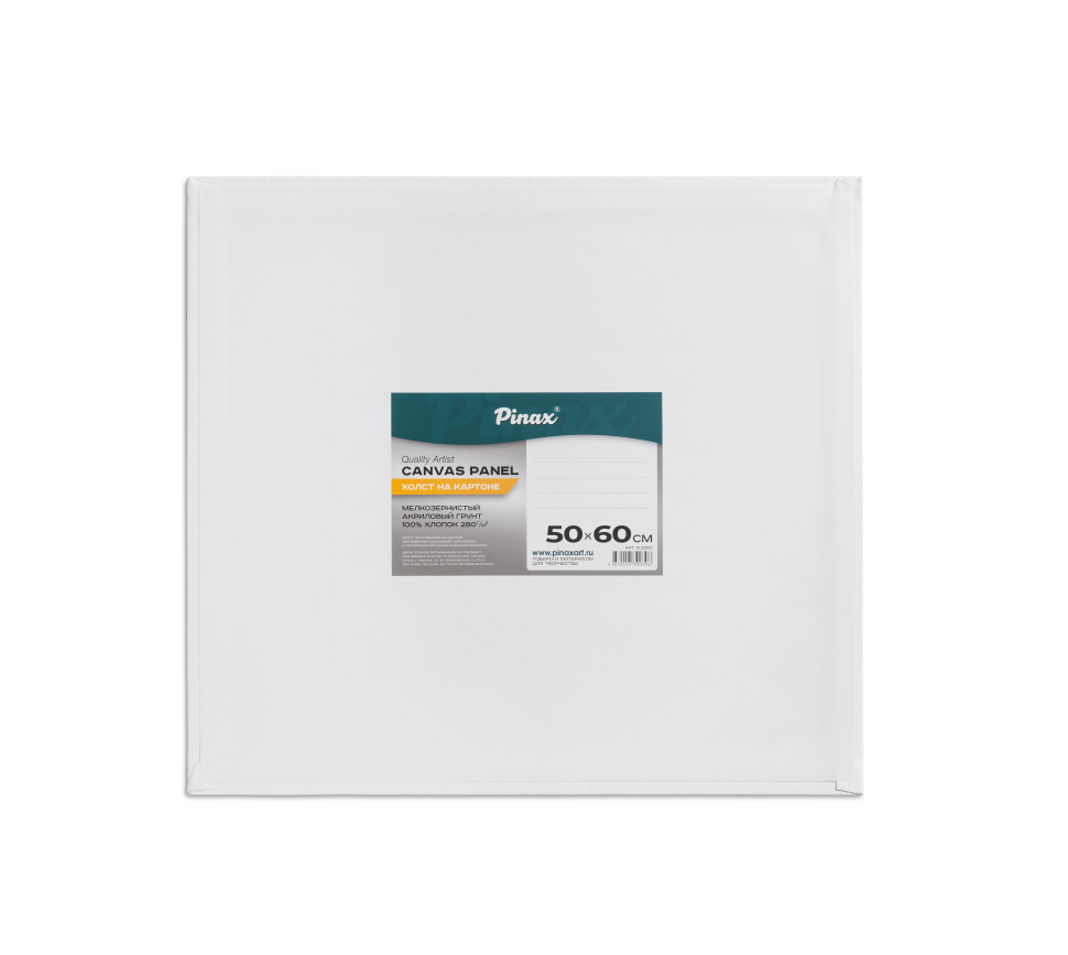 Холст 50х60 см на картоне, хлопок Пинакс, мелкозернистый, 280 гр/м2