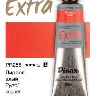 Акварель Пиррол алый № PR255 Pinax Extra в тубе 15 мл