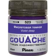 Гуашь Фиолетовая темная № 523 Pinax в банке 40 мл