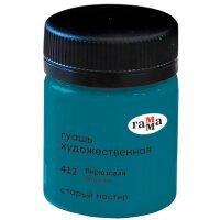Гуашь Бирюзовая 40мл Старый Мастер, артикул 12112040412