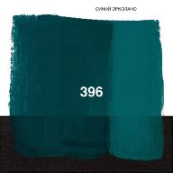 Масл.кр.Mediterraneo №396 Синий Эрколано, 60мл