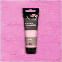 Акрил Розовая светлая Студия 75 мл, артикул 280220214