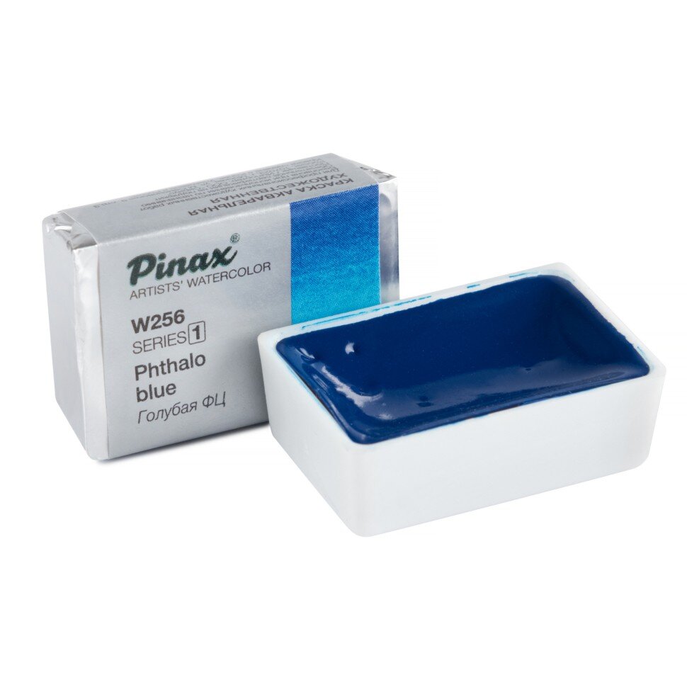 Акварель Голубая ФЦ № 256 Pinax Artist's в кювете 2,5 мл
