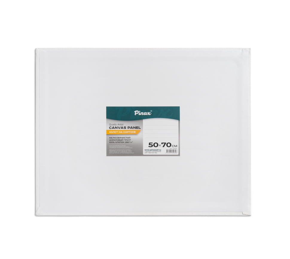 Холст 50х70 см на картоне, хлопок Пинакс, мелкозернистый, 280 гр/м2