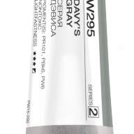 Акварель Серая дэвиса № 295 Pinax Artist's в тубе 15 мл