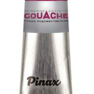 Гуашь Хинакридон розовый № 319 Pinax в тубе 15 мл