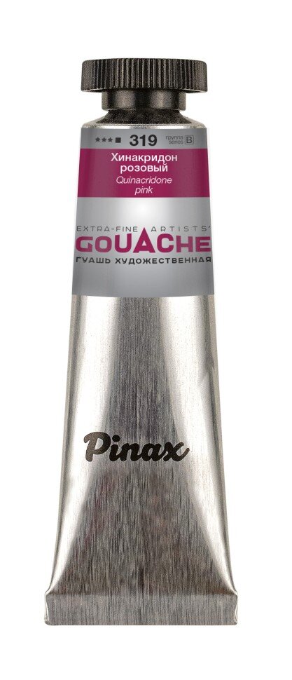 Гуашь Хинакридон розовый № 319 Pinax в тубе 15 мл