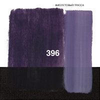 Масл.кр.Mediterraneo №439 Фиолетовый Грасса, 60мл