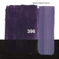 Масл.кр.Mediterraneo №439 Фиолетовый Грасса, 60мл