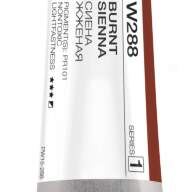 Акварель Сиена Жженая № 288 Pinax Artist's в тубе 15 мл