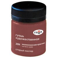 Гуашь Железоокисная красная 40мл Старый Мастер, артикул 12112040209