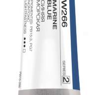 Акварель Синяя морская № 266 Pinax Artist's в тубе 15 мл