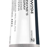 Акварель Синяя темная № 294 Pinax Artist's в тубе 15 мл