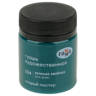 Гуашь Зеленая хвойная 40мл Старый Мастер, артикул 12112040554