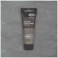 Акрил Серая Студия 75 мл, артикул 280220700