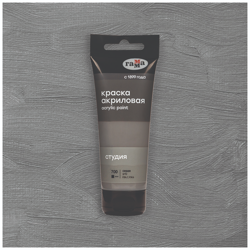Акрил Серая Студия 75 мл, артикул 280220700