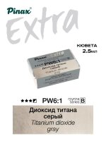 Акварель Диоксид титана серый № PW6-1G Pinax Extra в кювете 2,5 мл