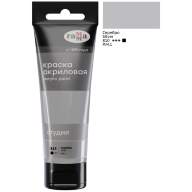 Акрил Серебро Студия 75 мл, артикул 280220815