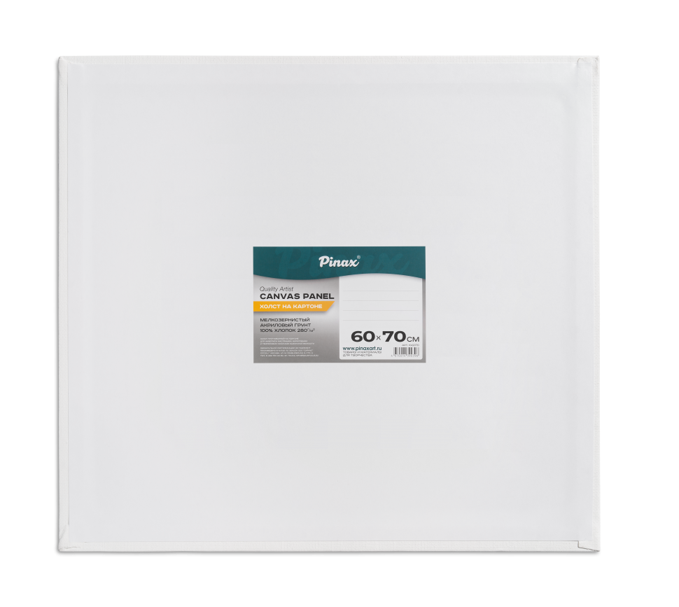 Холст 60х70 см на картоне, хлопок Пинакс, мелкозернистый, 280 гр/м2
