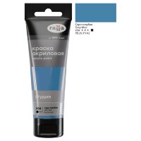 Акрил Серо-голубая Студия 75 мл, артикул 280220434