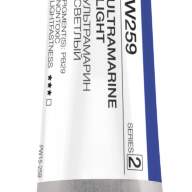 Акварель Ультрамарин светлый № 259 Pinax Artist's в тубе 15 мл