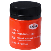 Гуашь Кадмий красный светлый 40мл Старый Мастер, артикул 12112040201