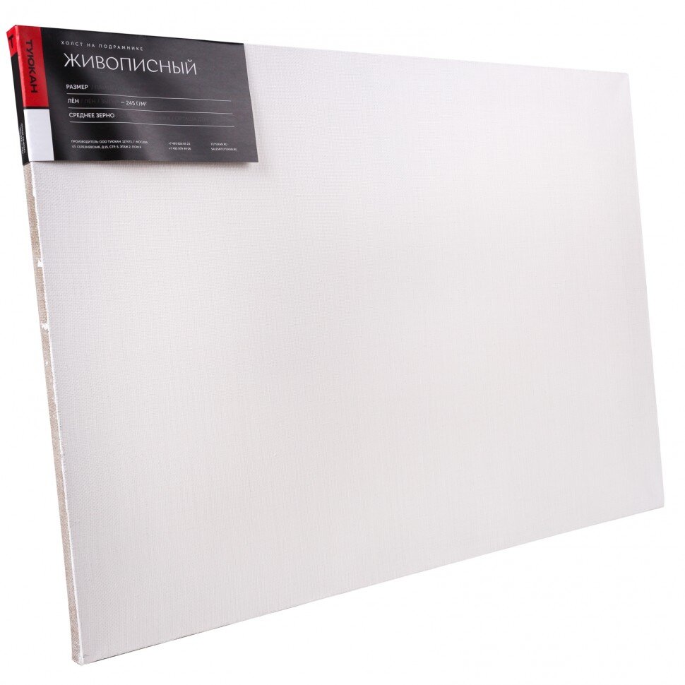 Холст на подрамнике 60х80 см, лён Туюкан, среднезернистый,