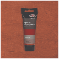 Акрил Сиена жжёная Студия 75 мл, артикул 280220110