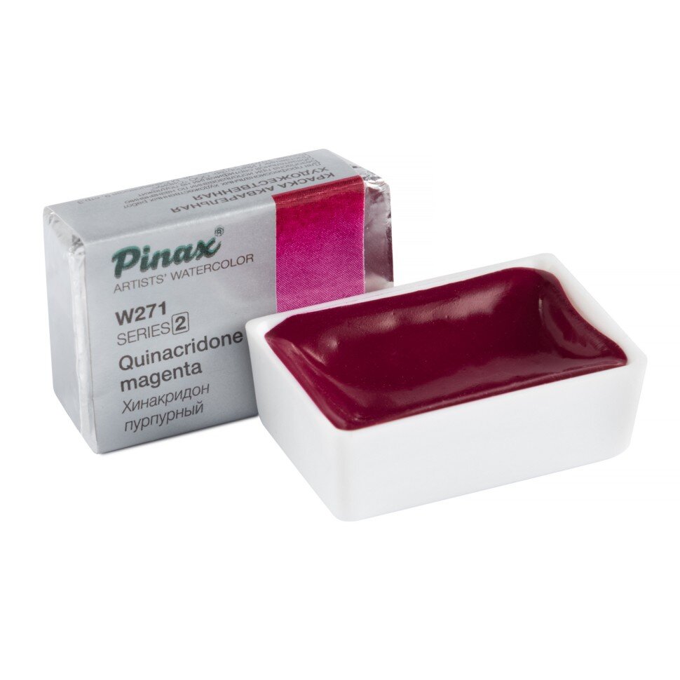 Акварель Хинакридон пурпурный № 271 Pinax Artist's в кювете 2,5 мл